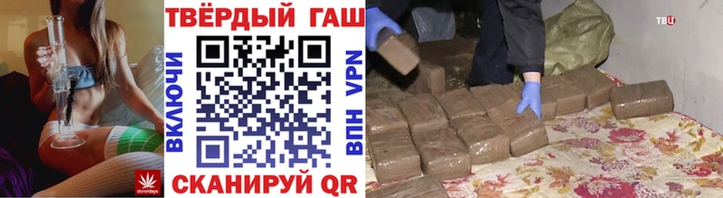 Все наркотики Аткарск АМФ А ПВП ГАШ Конопля