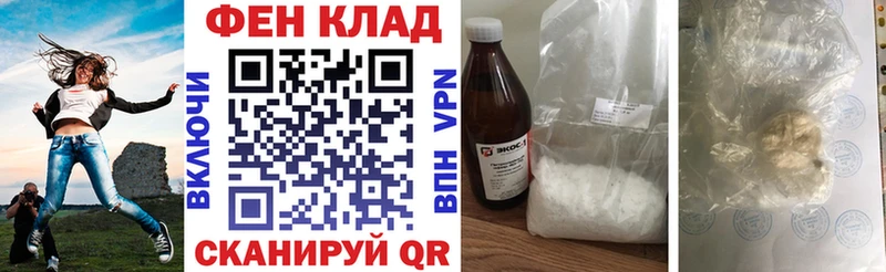 ссылка на мегу зеркало  Аткарск  Амфетамин 97%  где можно купить наркотик 