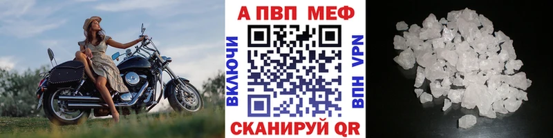 продажа наркотиков  Аткарск  A-PVP СК КРИС 