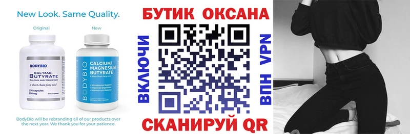 где купить   Аткарск  БУТИРАТ жидкий экстази 