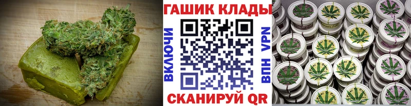 как найти закладки  Аткарск  Печенье с ТГК марихуана 
