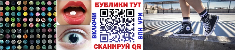 ЭКСТАЗИ Punisher  Аткарск 