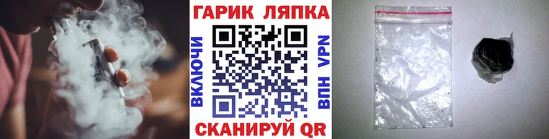 ГАШИШ хэш  Аткарск 