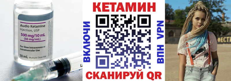 Кетамин VHQ  как найти наркотики  Аткарск 