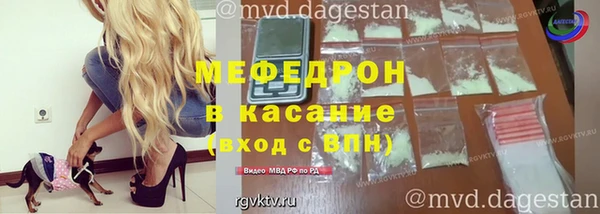 ALPHA-PVP Абаза