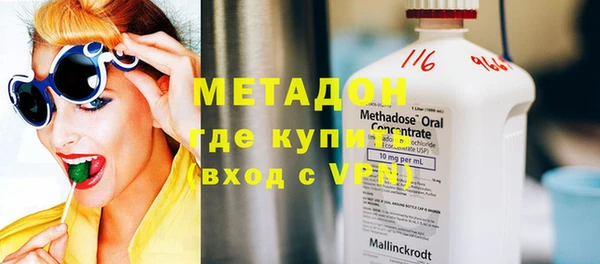 кристаллы Алексин