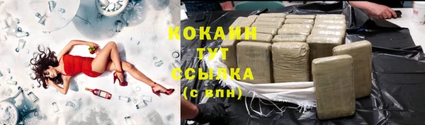 кокаин премиум Алзамай