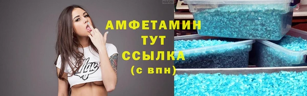 ALPHA-PVP Абаза