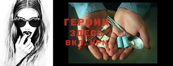 винт Абинск