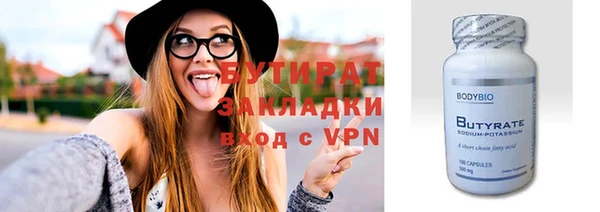 винт Абинск