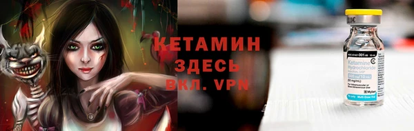 кристаллы Алексин