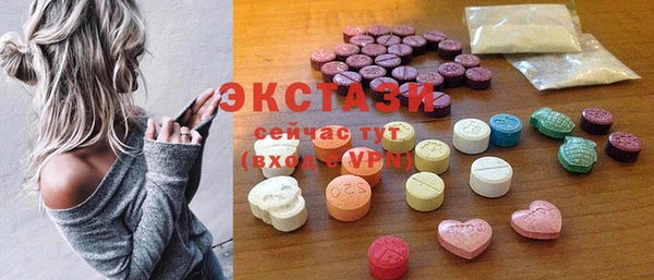 кристаллы Алексин