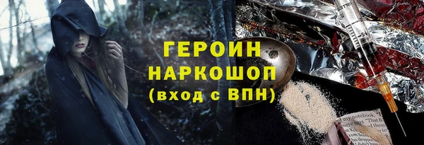 винт Абинск