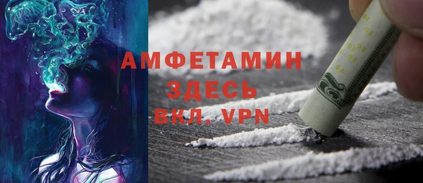 кристаллы Алексин