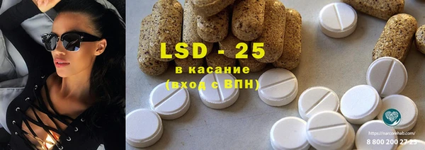 кристаллы Алексин