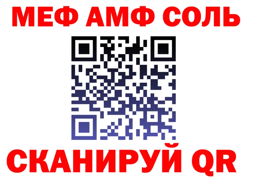 МЕТАДОН VHQ зеркало дарк нет блэк спрут Аткарск