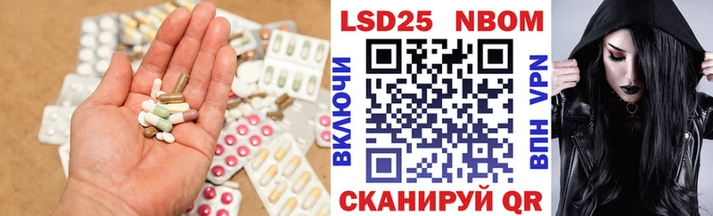 LSD-25 экстази кислота  Аткарск 