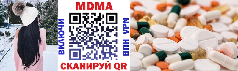 MDMA молли Аткарск
