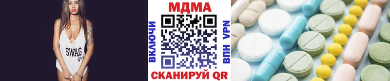 МДМА crystal  OMG как зайти  Аткарск 