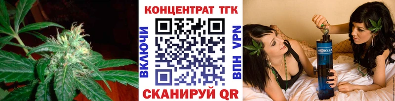 Дистиллят ТГК Wax  Аткарск 